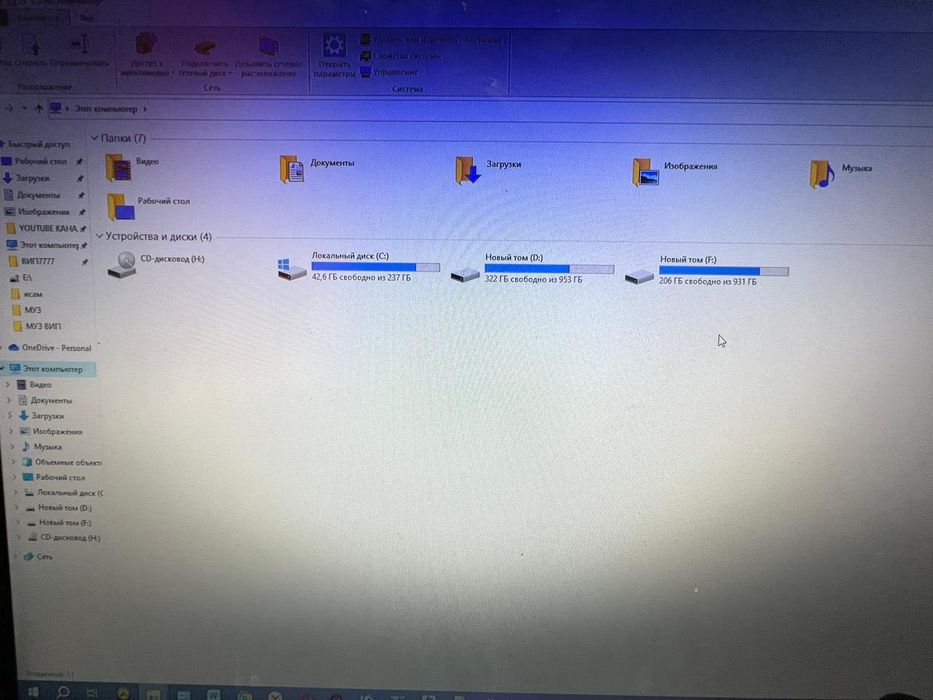 Игровой Компьютер 2023 продается
