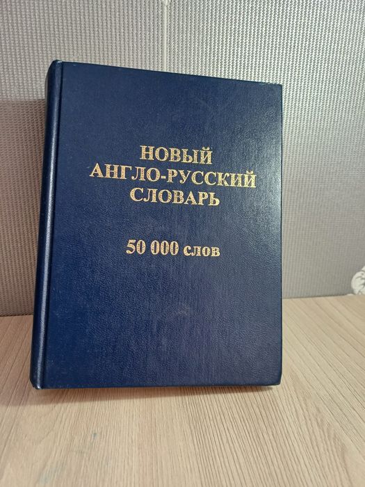 Книги,Кітаптар сатылады