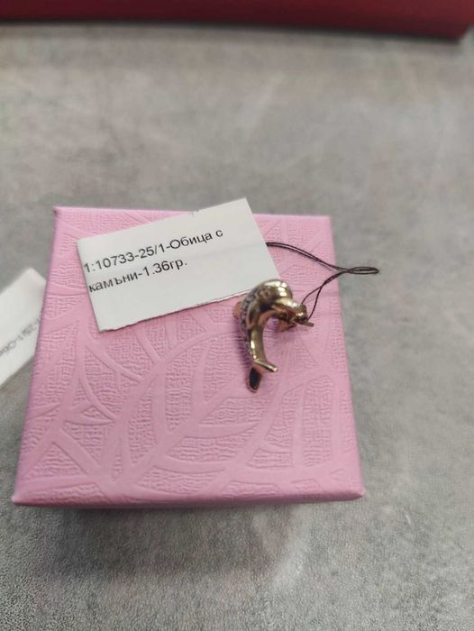 Златна обица Делфин 1.36гр 14к