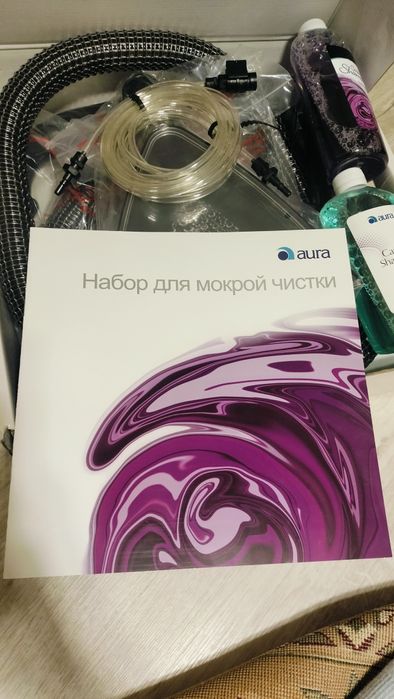Продам насадки aura Roboclean