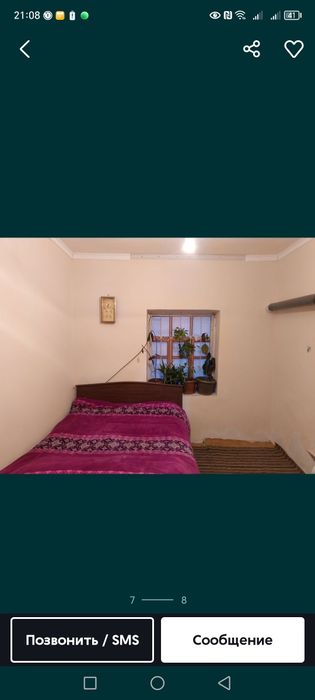 Продаётся дом в центре города Сырдарья