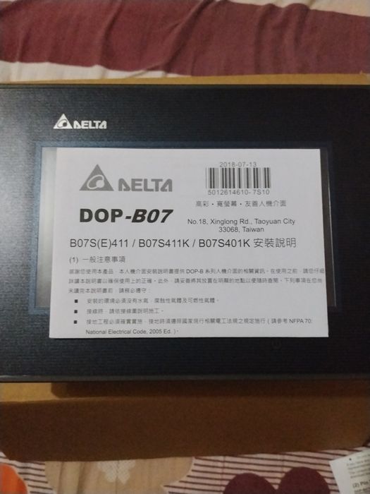 Манитор 7 дюймли