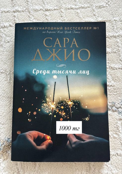 Продам бу книги