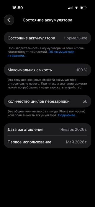 iPhone 17 Pro 256GB Gray