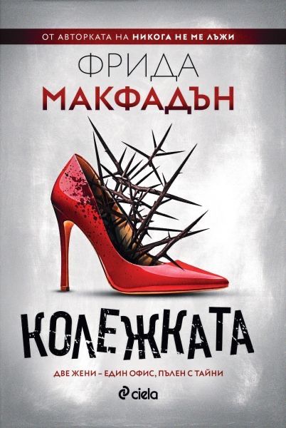 Книги на един прочит