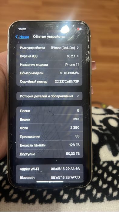 Продам Iphone 11