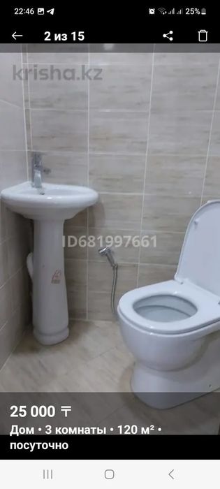 Сдам 3х комнатный дом посуточно