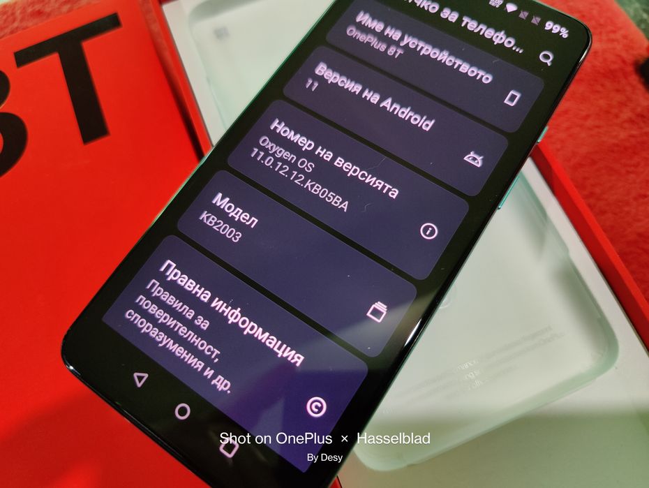 Oneplus 8T 5G 8Gb RAM 128Gb ROM Чисто нов 24м.гаранция от Технополис