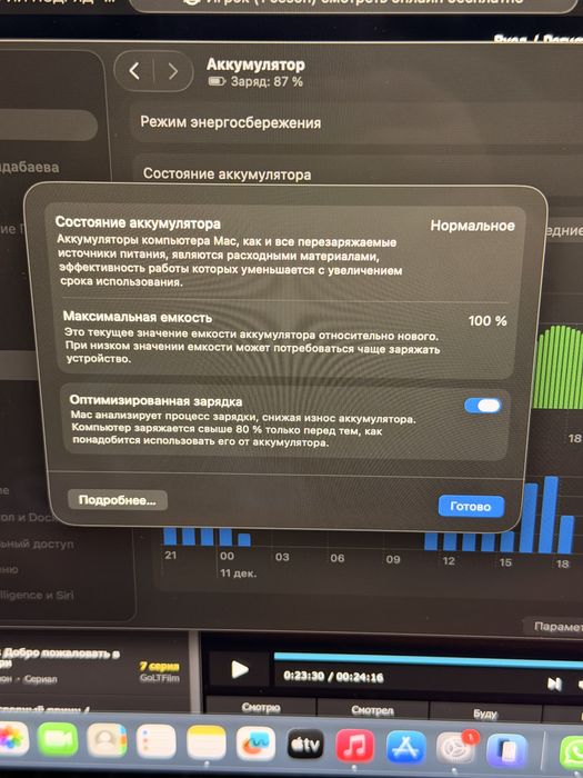 MacBook Air 13 M2, 2022г. 256