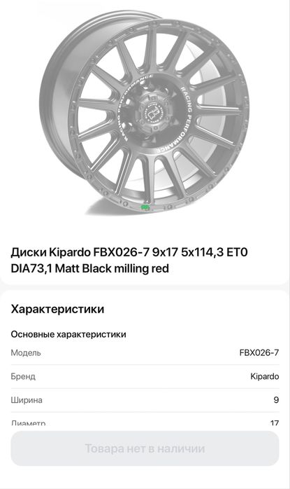 Продаи диски новые, размер 17