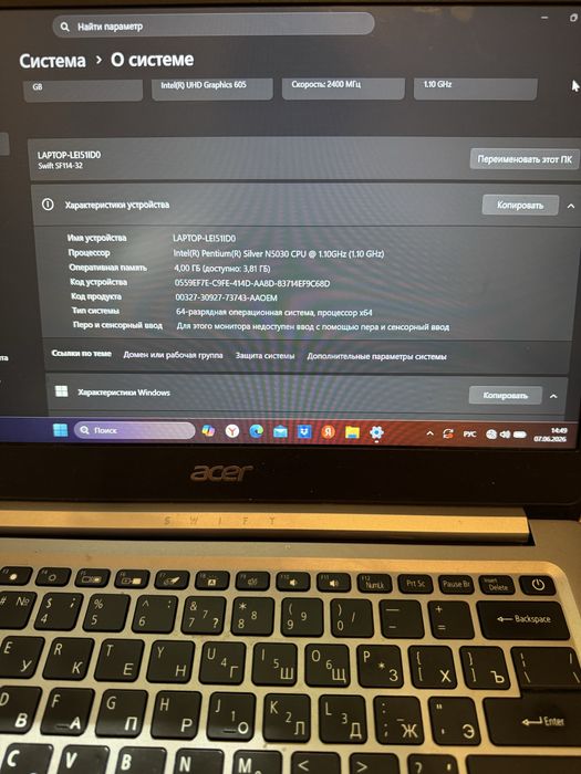 Продам ноутбук Асер