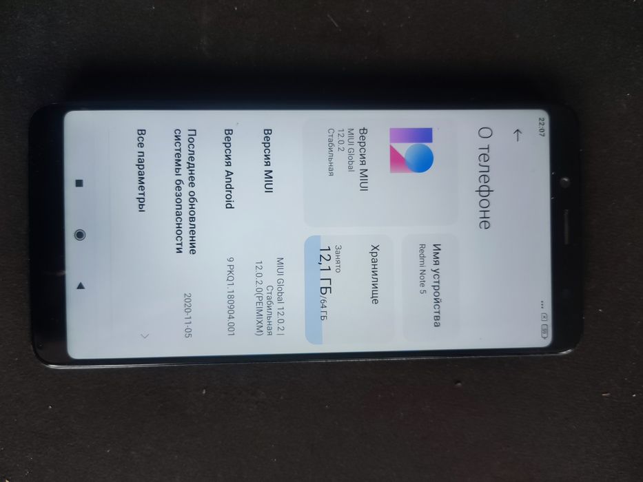 Смартфон Xiaomi redmi note 5