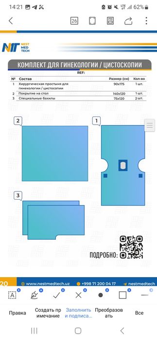 Стерилные, одноразовые хирургические халаты и простыня в комплекте