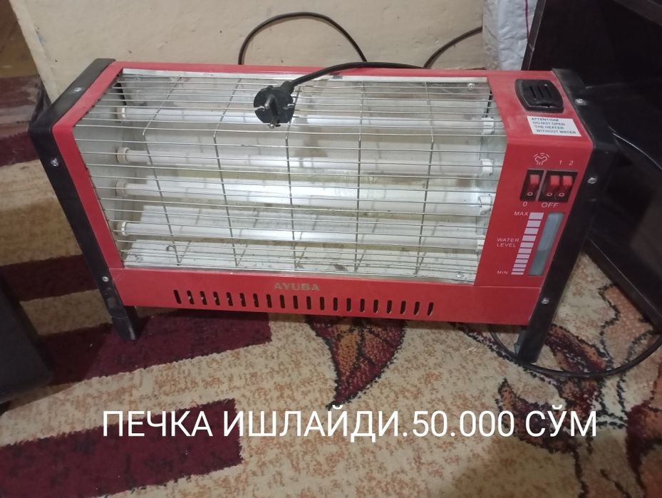 Уйдаги майда чуйда б/у нарсалар