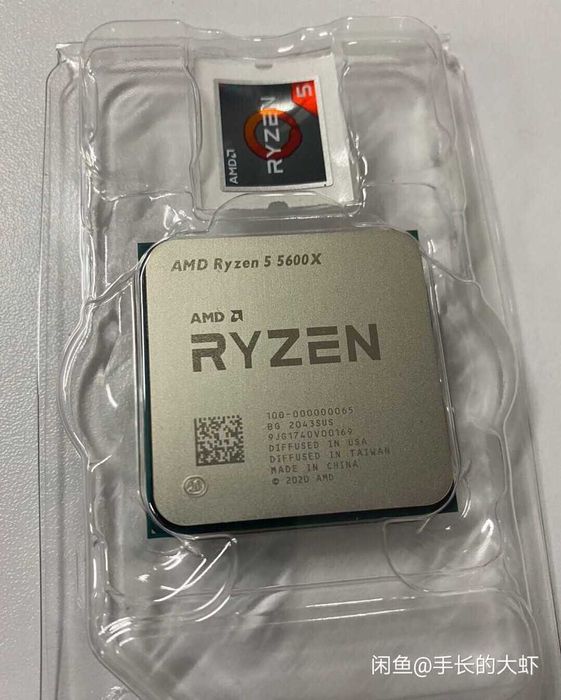 Procesor Ryzen 5 5600x + Placa de baza MSI A520M-A PRO