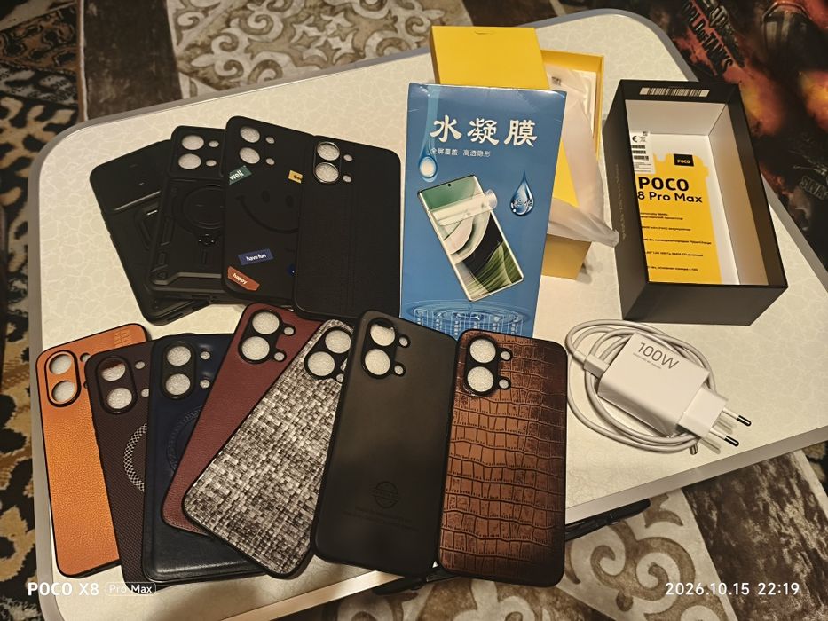 Смартфон Poco X8 Pro Max