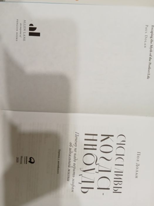 Книжка (не детская)