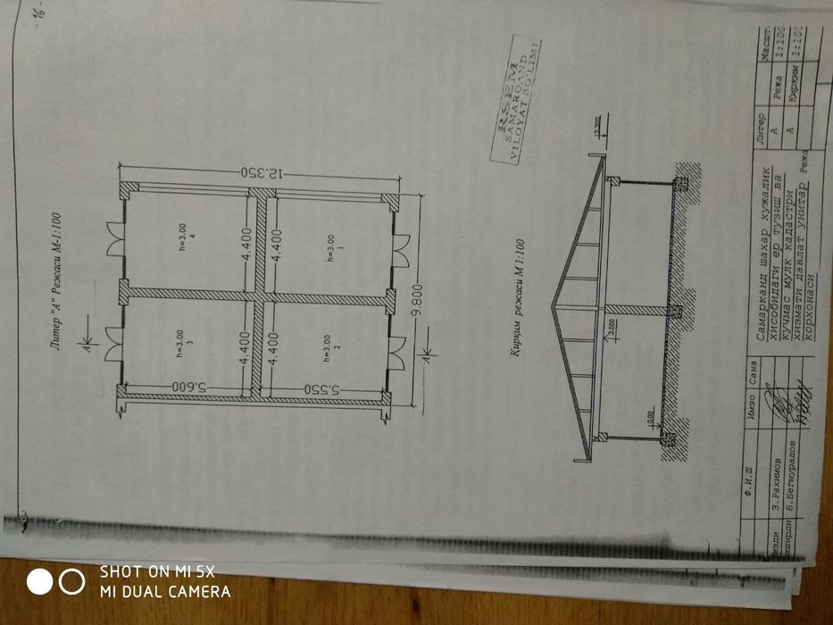 Продаётся 1/3 доли магазина