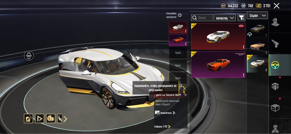 Pubg mobile аккаунт