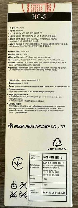 NUGA Best HC-5 Шал