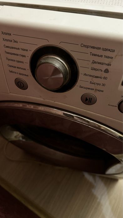 Стиральная машина ,