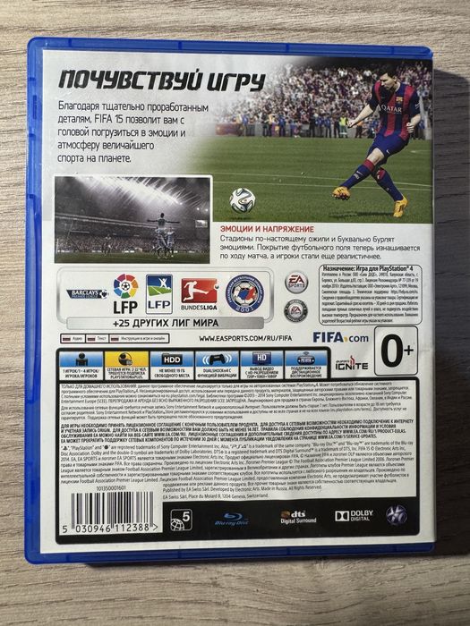FIFA 15 Playstation 4