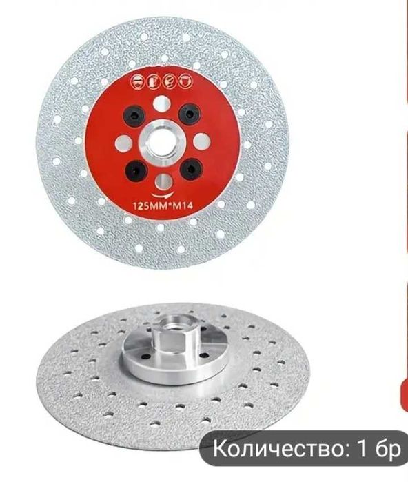 Диамантен диск за мрамор