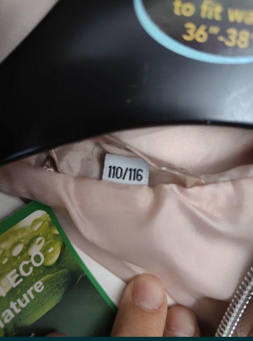 Детски якета 9-12 и 110-116