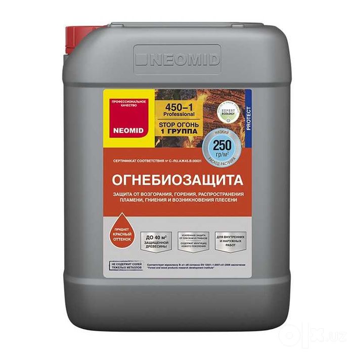 Огнебиозащита из первых рук