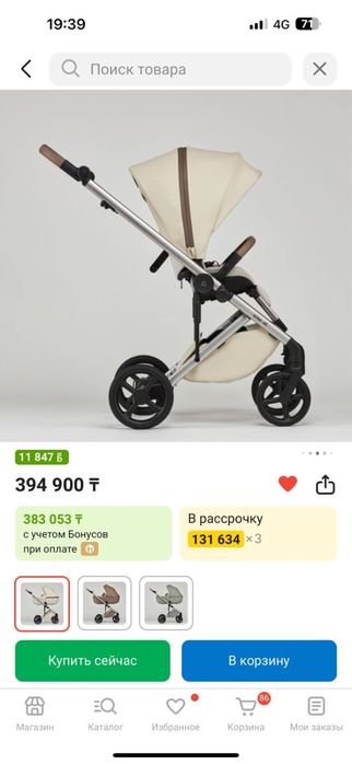 Детская коляска 2/1