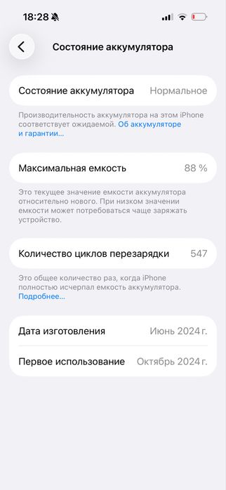 iPhone 15 Pro обмен на S24/25 Ultra Fold 6