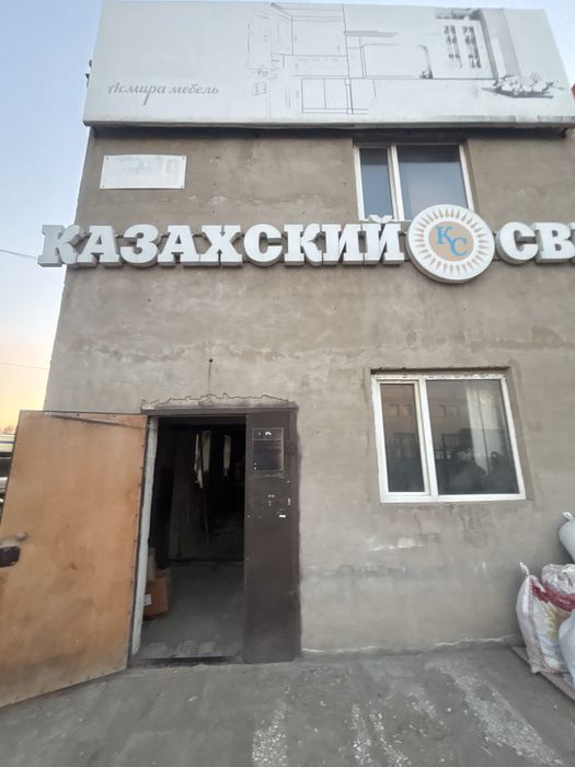 Отдам бесплатно опилки в мешках