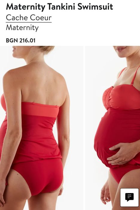 +50UV Cache Coeur Танкини и бански за бременни