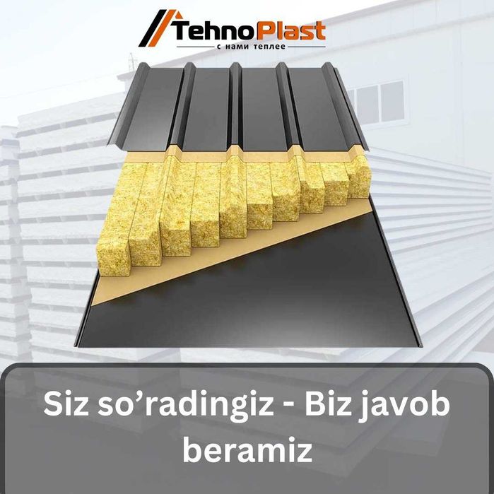 Сэндвич-панели\панел\сендвич панель | Все размеры | скидки 10%