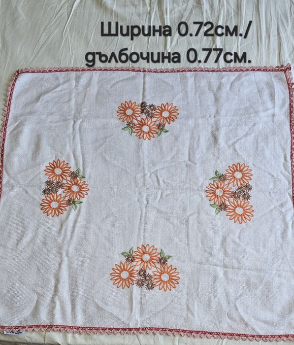 Ръчно бродирани карета, комплект за сервиране ковьор