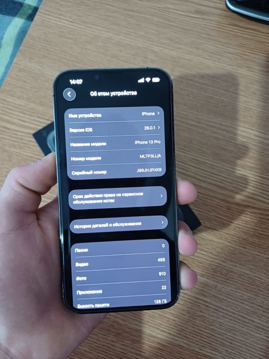 Продам айфон 13 про