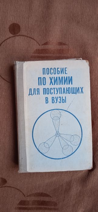 Книги образавательные