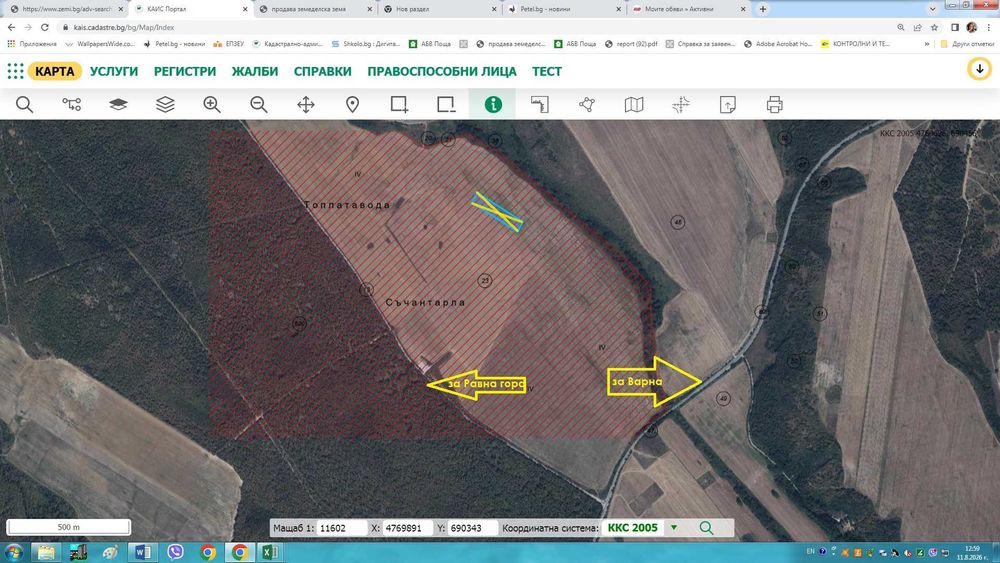 Продавам земя в село Равна гора, обл. Варна