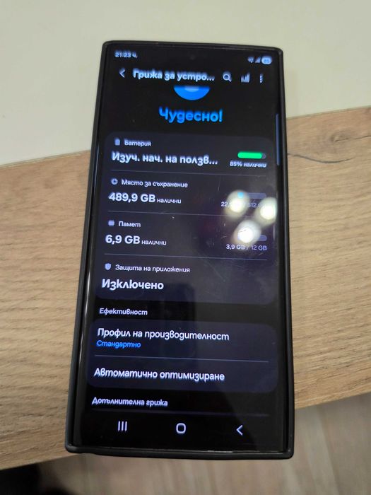 Samsung galaxy s23 ultra