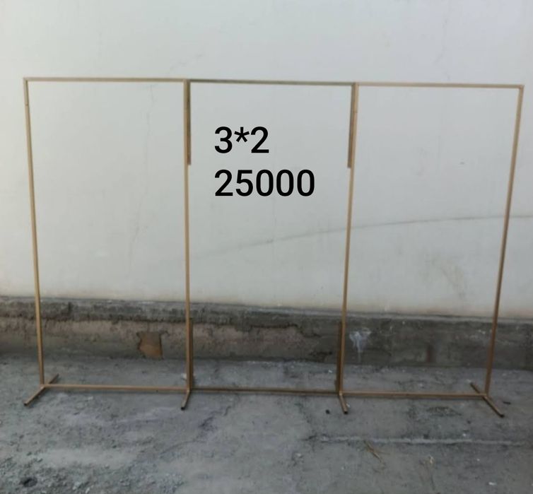 Каркас для Фотозоны