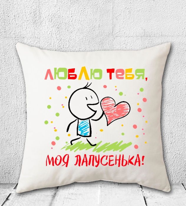 Продаю подушки с вашими фото,картинками,надписями!