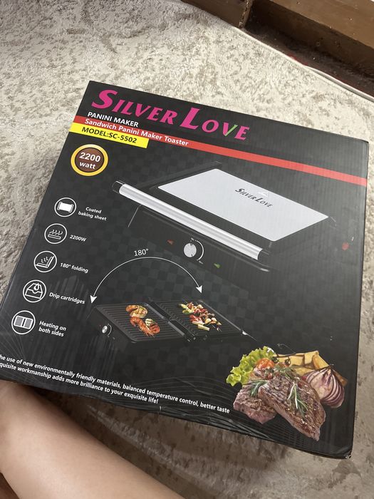 Грильница новая