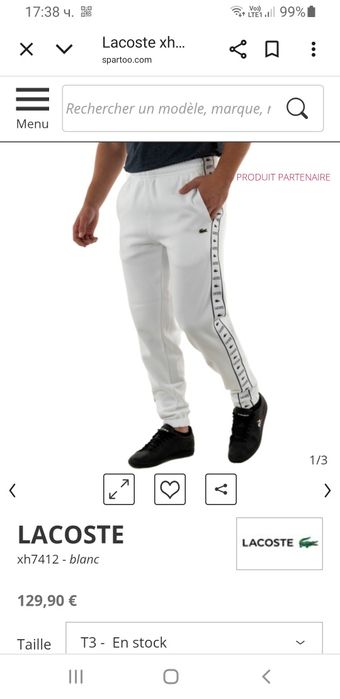 Lacoste Mens Size 5 - L НОВО! ОРИГИНАЛ! Мъжки Екип / комплект!