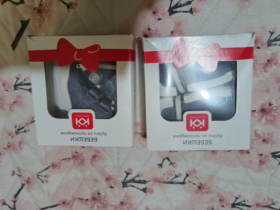 Буйки Колев и колев 17/18