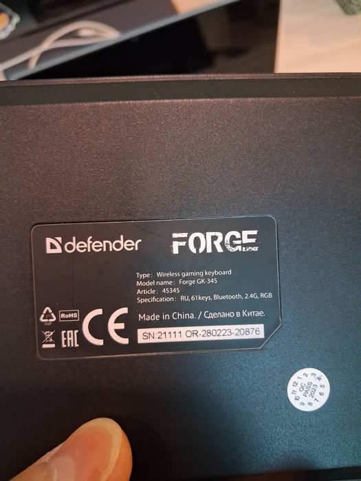Клавиатура Defender Forge, подсветка