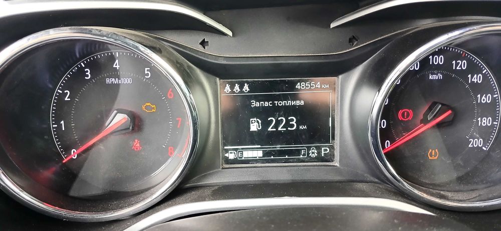 Treker 2/Трекер 2 арзонроқ бервораман