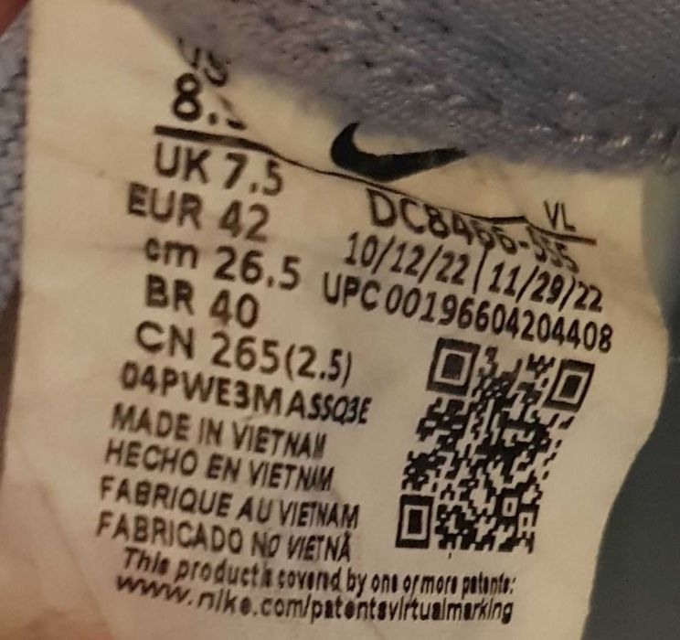 Обувки Nike Streetgato