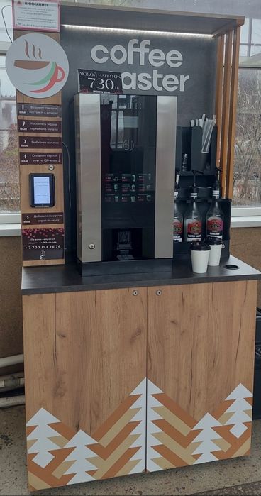 Продаются два кофе-аппарата