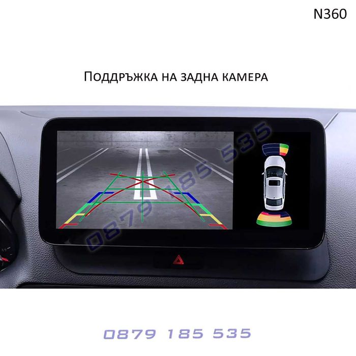 Мултимедия навигация Android Carplay Audi Q5 ауди екран карплей систем