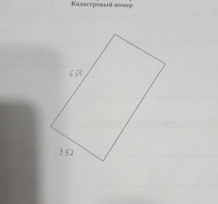 Продается гараж.